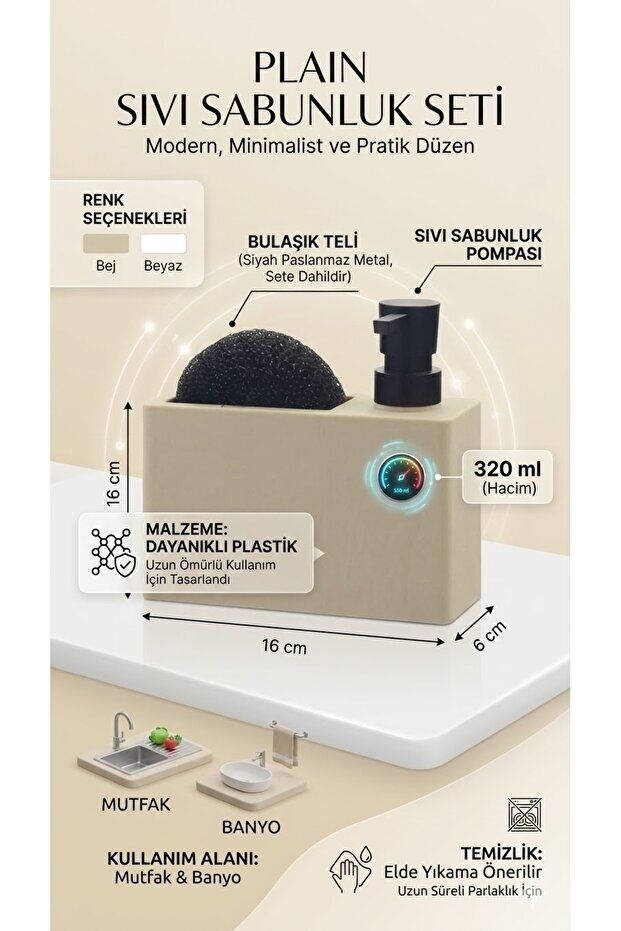 The Mia Plain Plastik Sıvı Sabunluk Seti 320 ml – Bulaşık Telli Lavabo Üstü Sabunluk BEJ